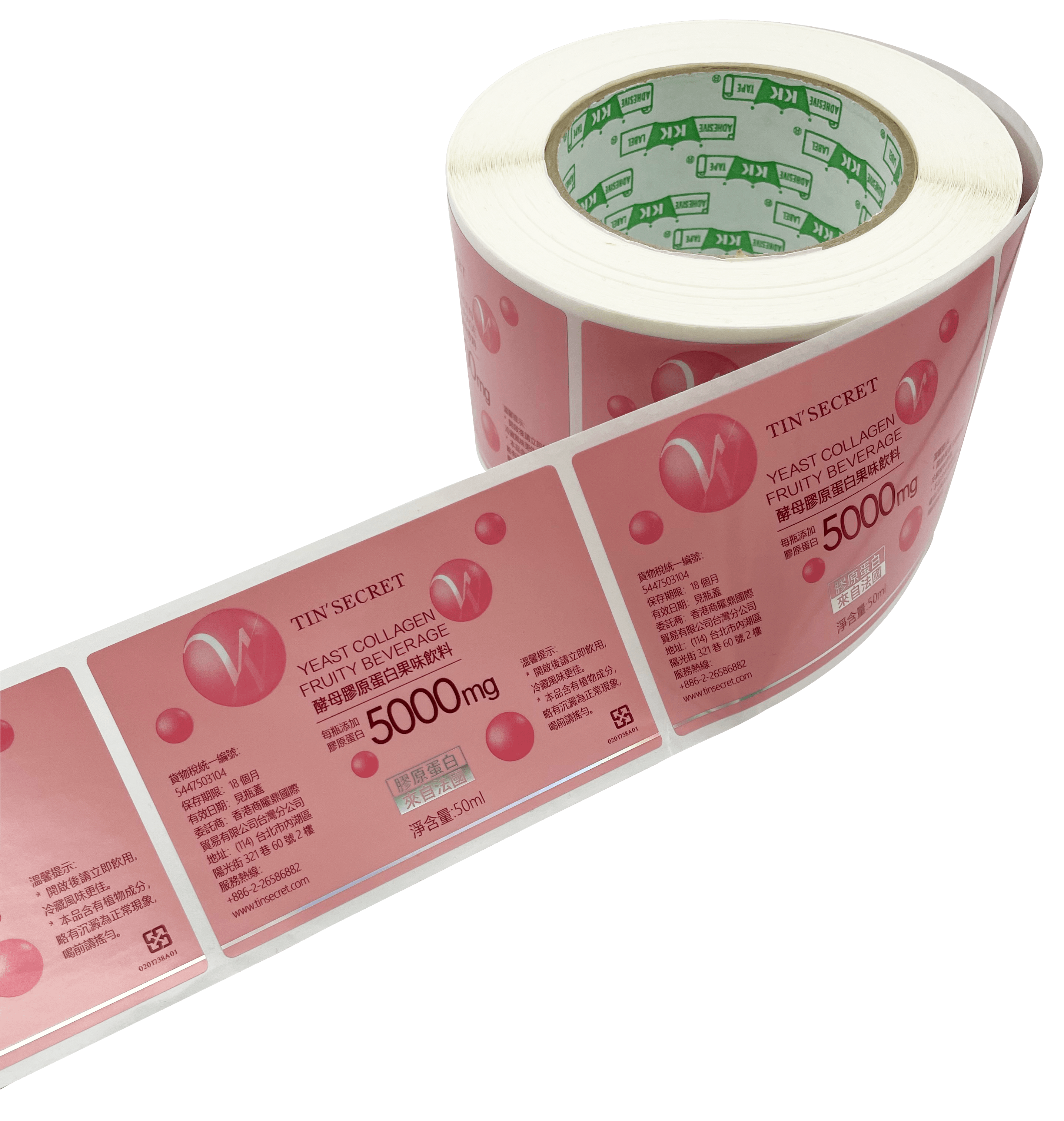 保養飲品瓶貼(雷射紋燙金)